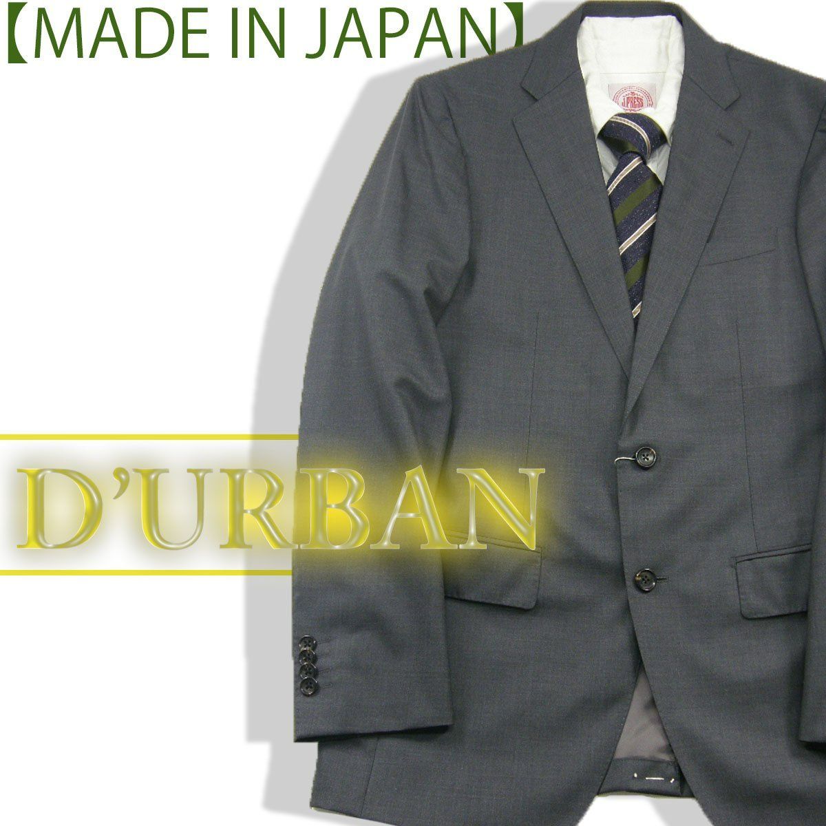 DURBAN ダーバン セットアップ スーツ ウール A7サイズ - スーツ