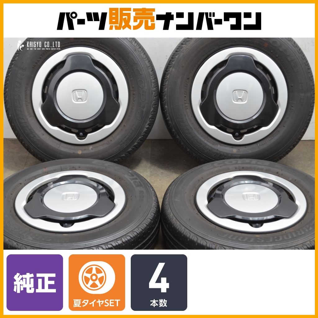 交換用に ホンダ N-VAN 純正 12in 4J 40 PCD100 ブリヂストン エコピア R680 145|80R12 LT バモス 流用 ノーマル戻し