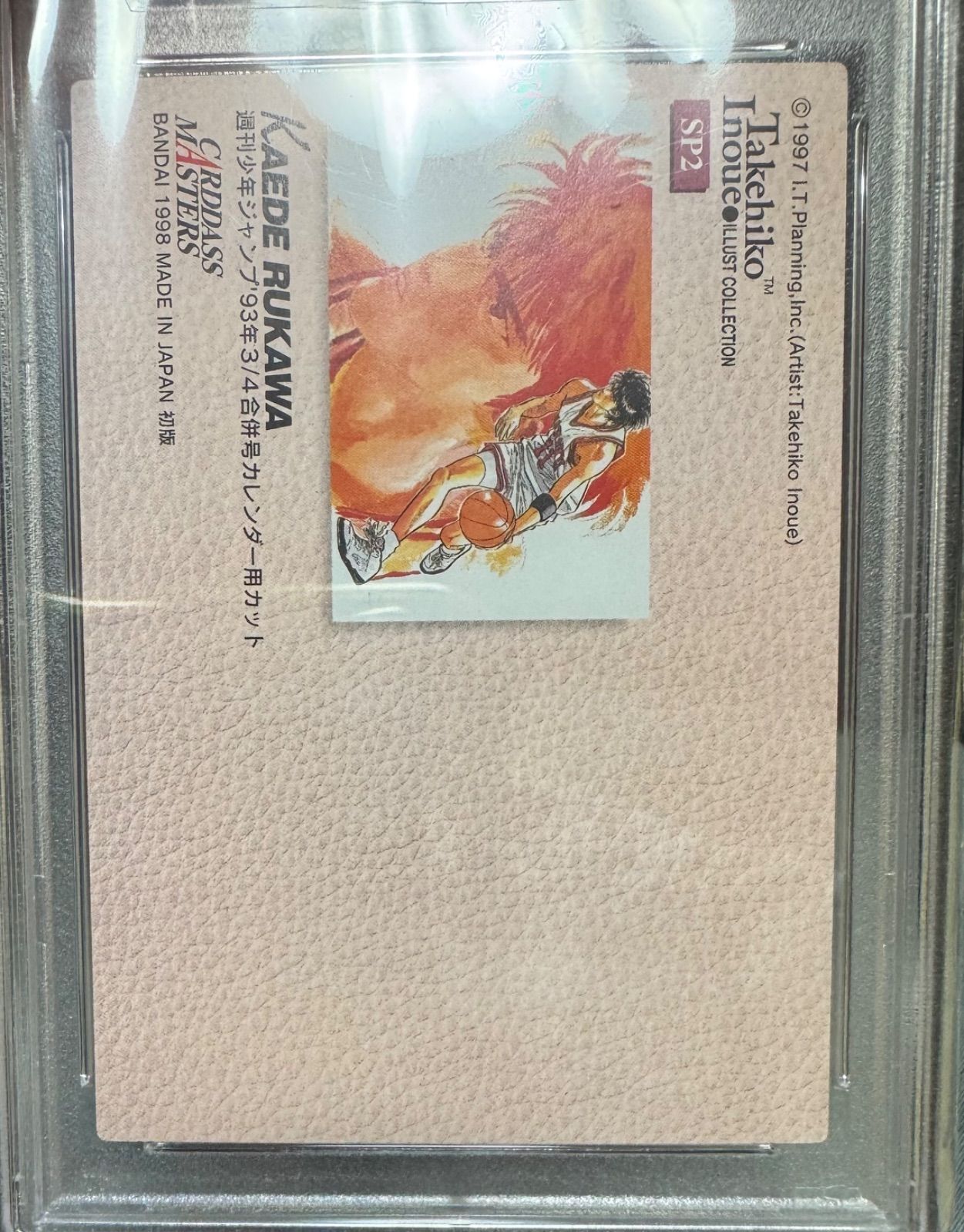 カードダスマスターズ 流川楓 PSA10 PSA10】SLAMDUNK Carddass Masters #NO.1（スラムダンク