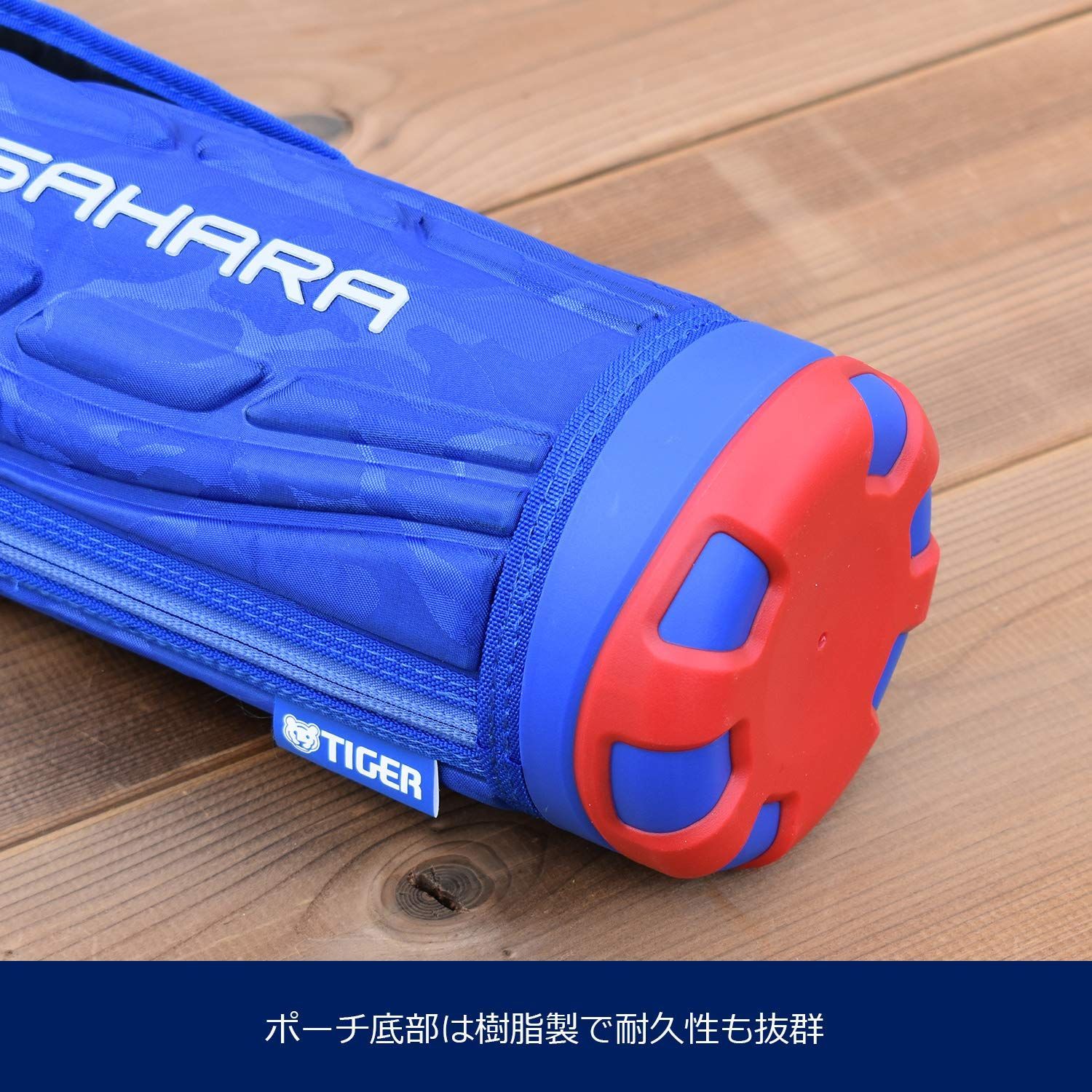 値下げ 新品 未使用 カラー ブルー タイガー 水筒 1 5リットル サハラ ステンレスボトル ス 弁当用品 Dieaundrucka At Dieaundrucka At