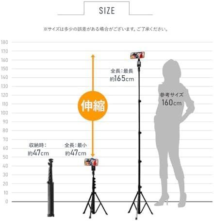 スマホを瞬時に固定