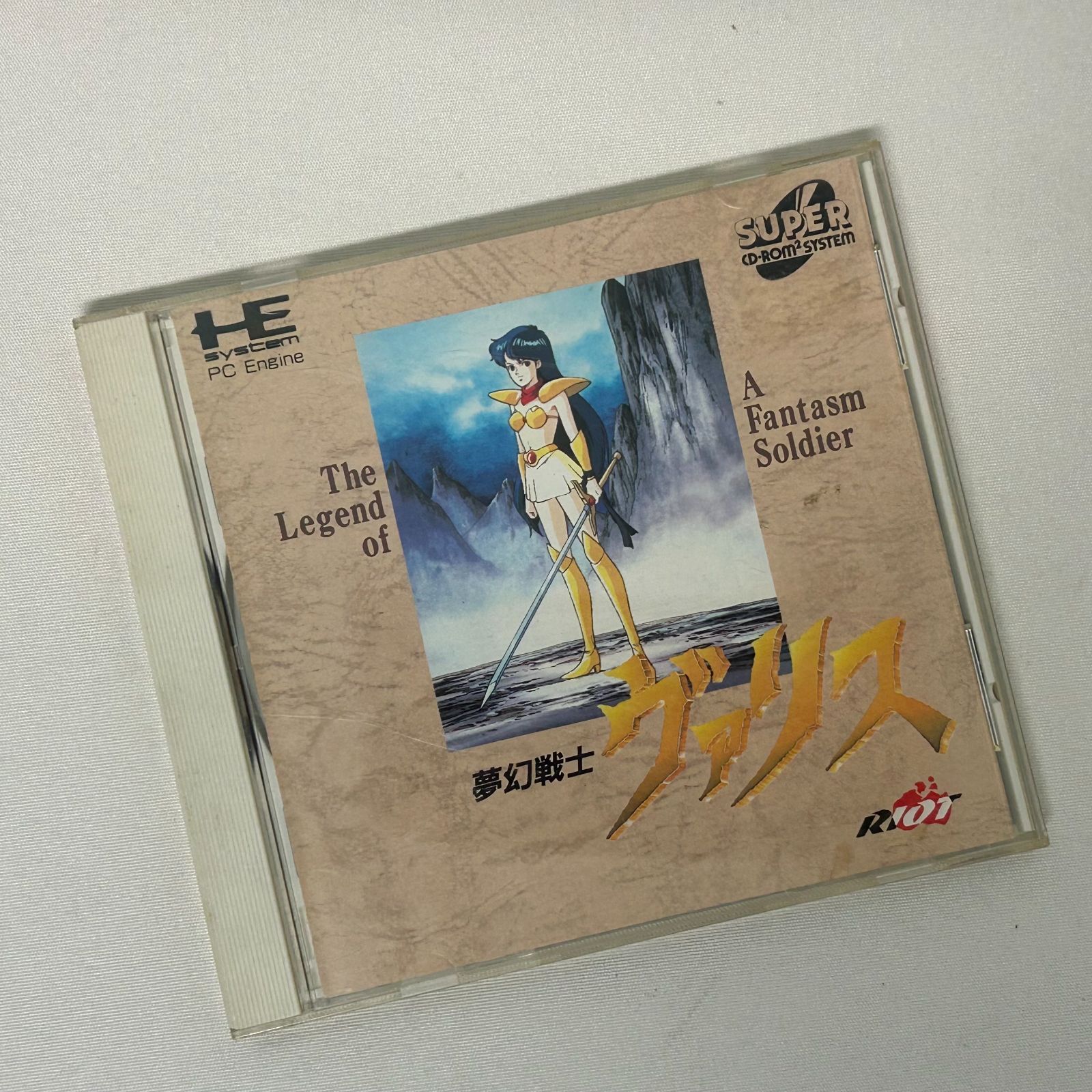 【浜館26-452】 PCエンジン 夢幻戦士ヴァリス The Fantasm Soldier Valis 【中古品】