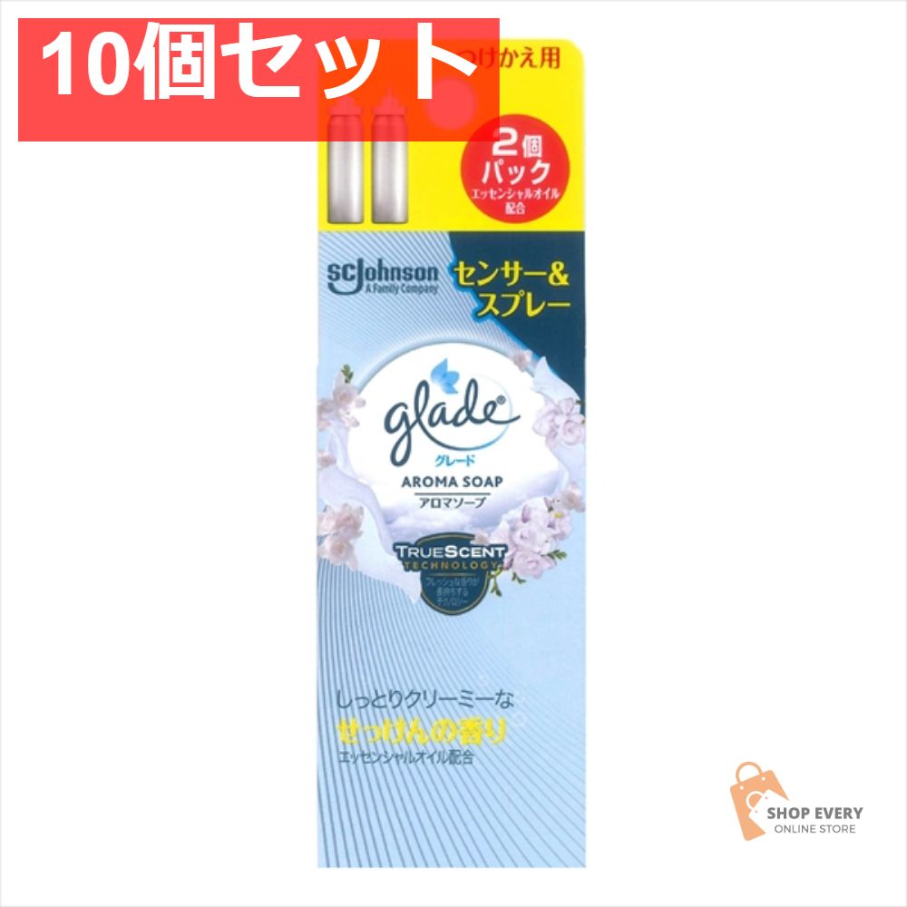 グレード 消臭センサー＆スプレーAS替 18ML×2個 10個セット