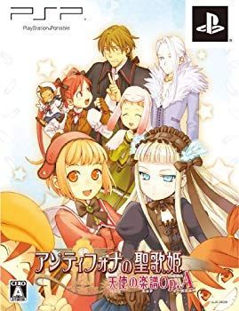 【中古】(未使用･未開封品)　アンティフォナの聖歌姫 ~天使の楽譜 Op.A~(限定版:設定資料集 サウンドトラックCD2枚組同梱) - PSP og8985z