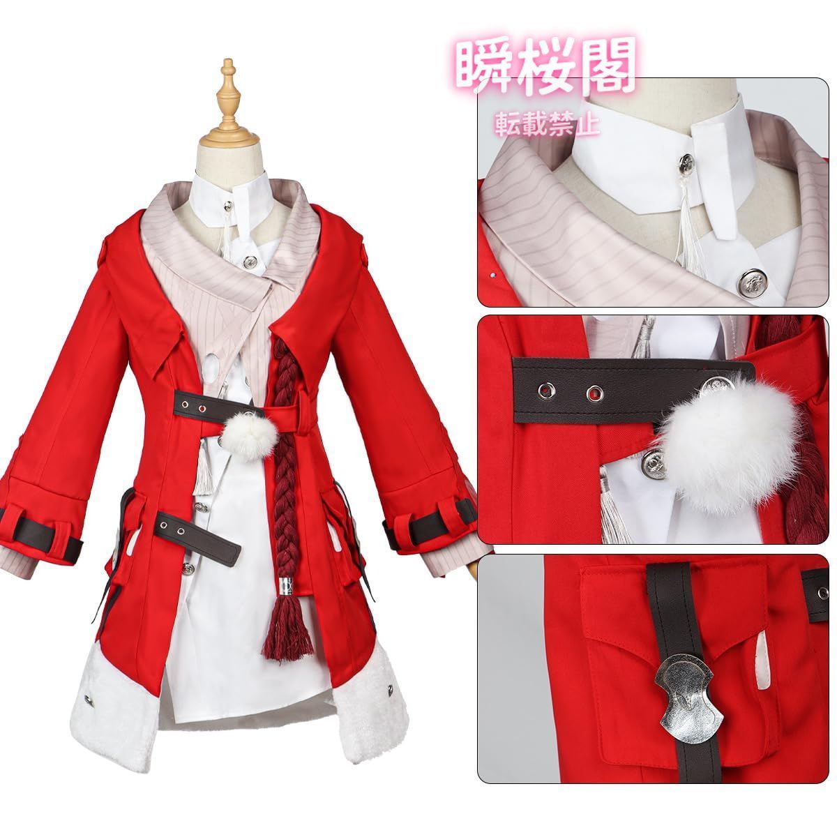 メンバー コスチューム