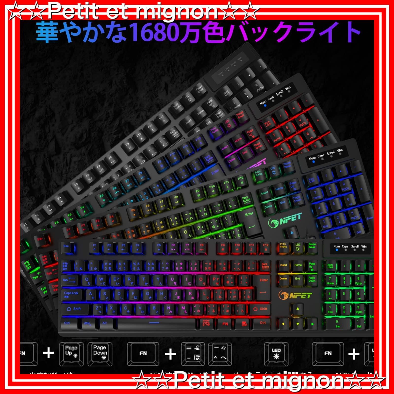 新品 ゲーミングキーボード 日本語配列 LEDバックライト 新品 KIMOCA メカニカルキーボード 無線 日本語配列 キーボード 機械式