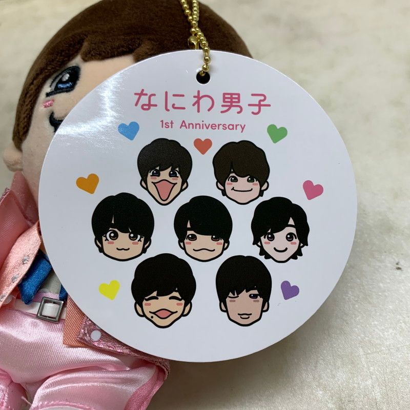 なにわ男子 藤原丈一郎 ちびぬい『初心LOVE（うぶらぶ）Ver.』 Amazon.co.jp: なにわ男子 藤原丈一郎 ちびぬい 第2弾 初心LOVE