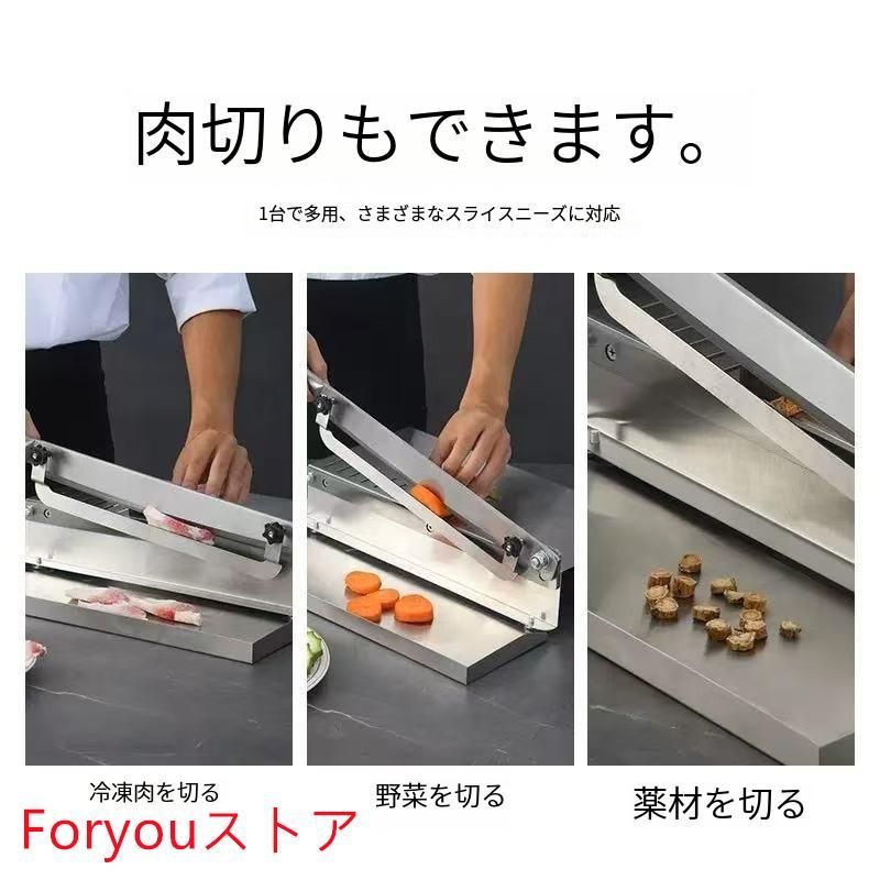 手動スライサー 押切包丁
