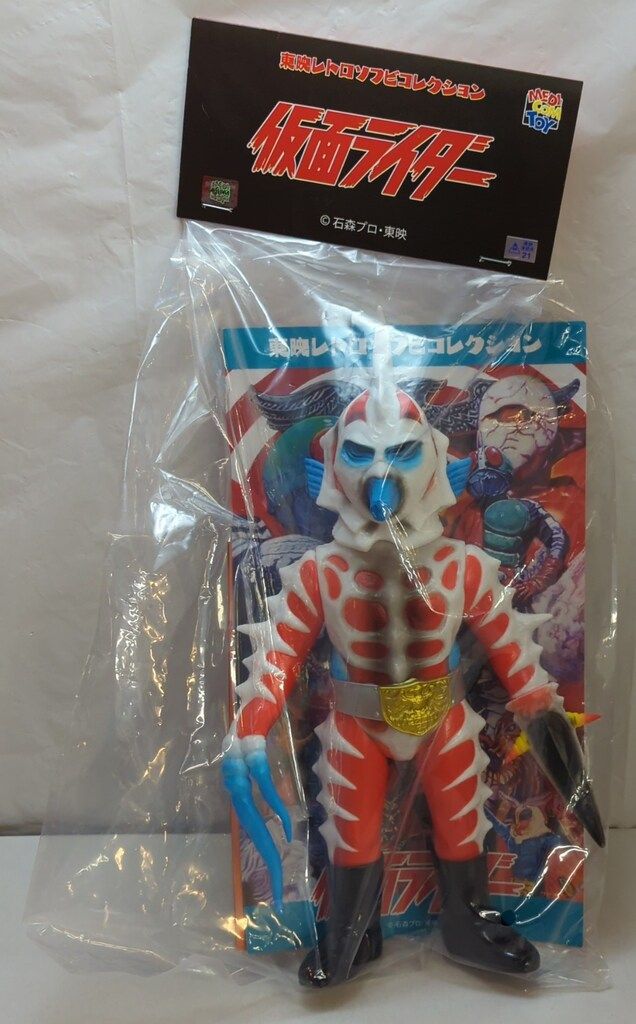 メディコム・トイ 東映レトロソフビコレクション 仮面ライダー シー