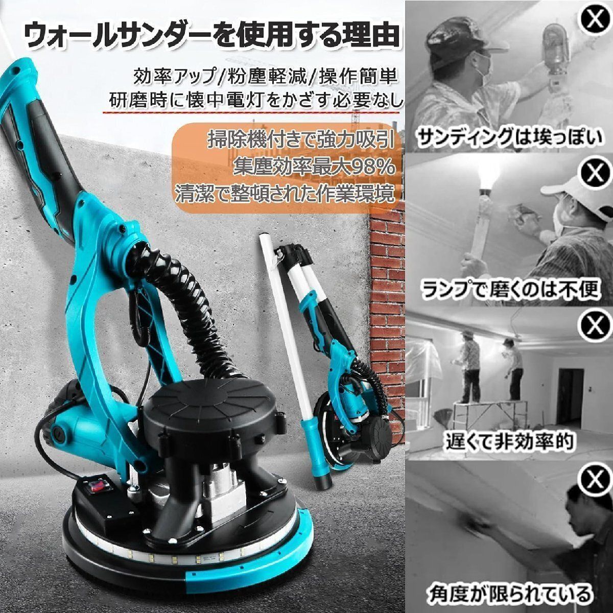 自動掃除機付