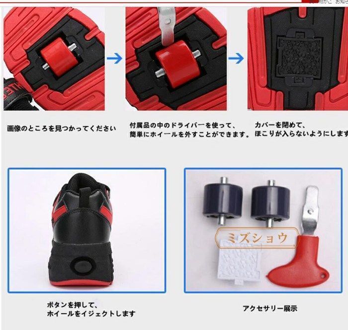 二輪式 2way