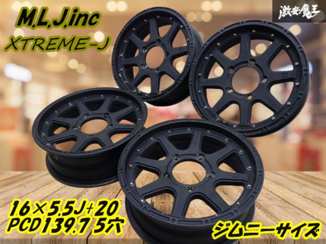 エクストリーム ジムニー XJ 16インチ 5.5J +20 PCD139.7