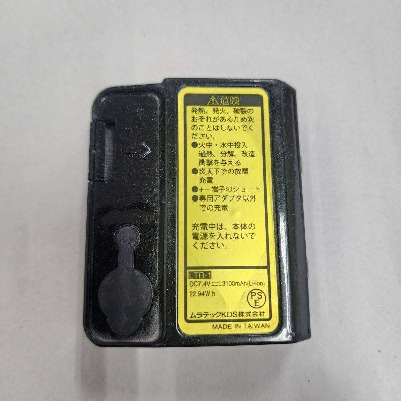 墨出器オートラインレーザー DSL-92RG