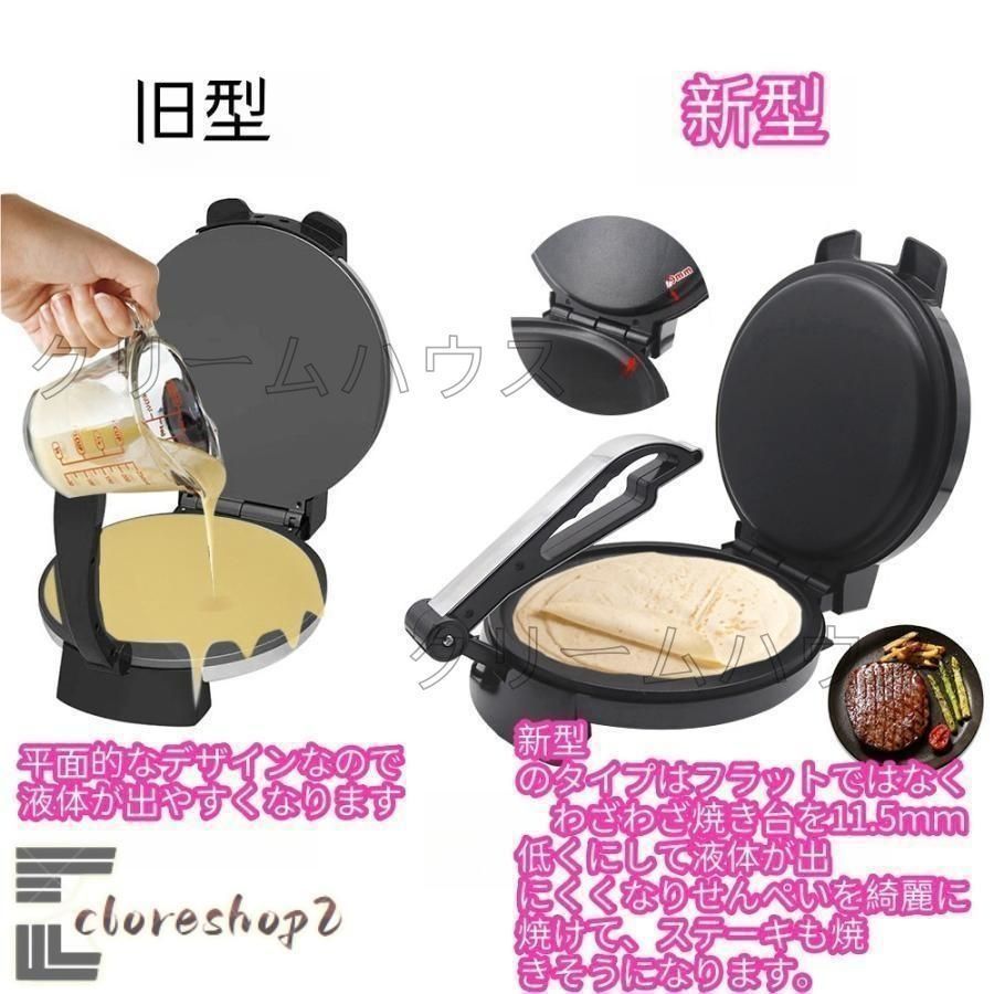 とりあえずつぶして焼いてみたプレスサンドメーカーつぶして焼きプレスホットプレートおせんべいメー