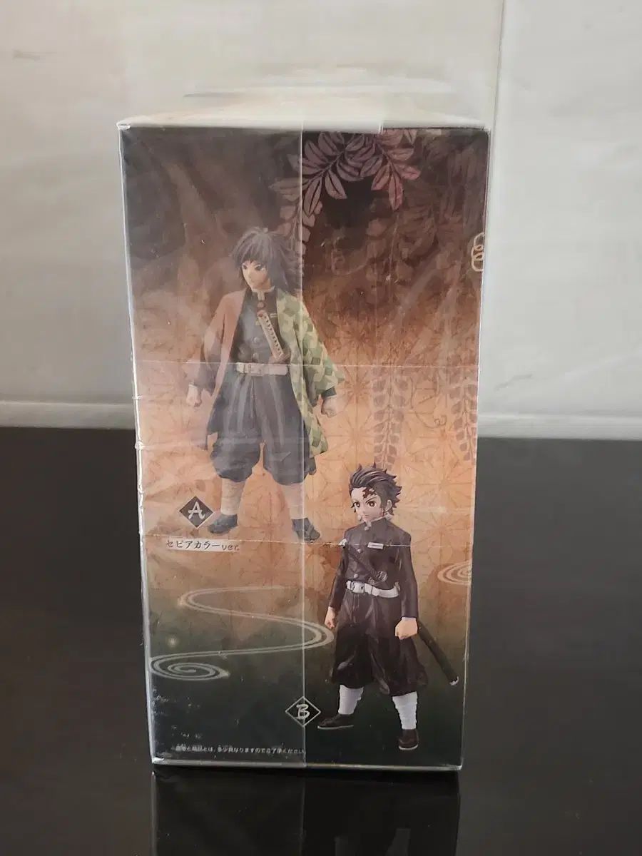 セット