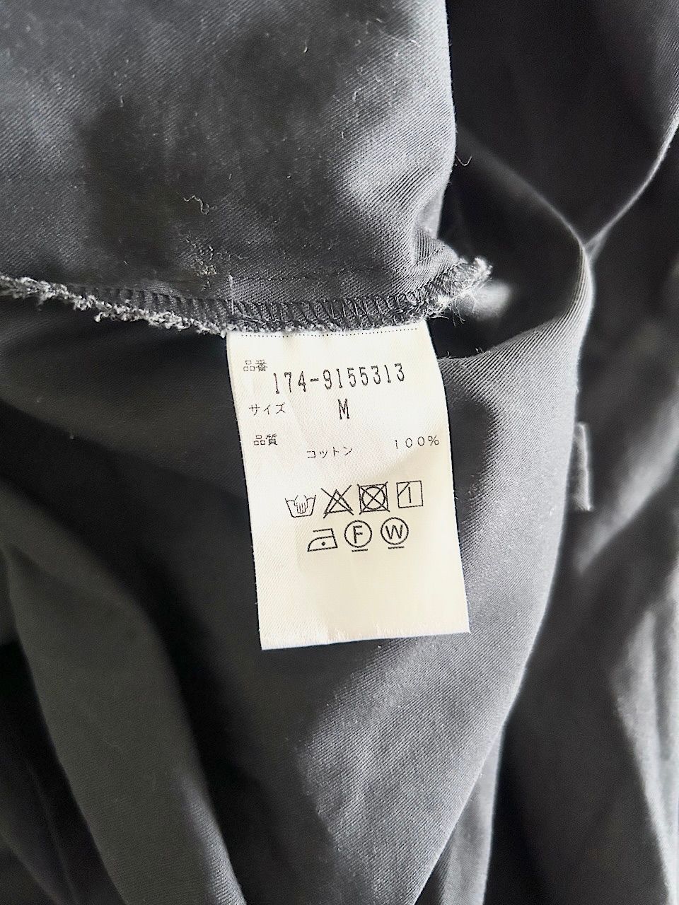 LIBRARY コットンボイルギャバジン