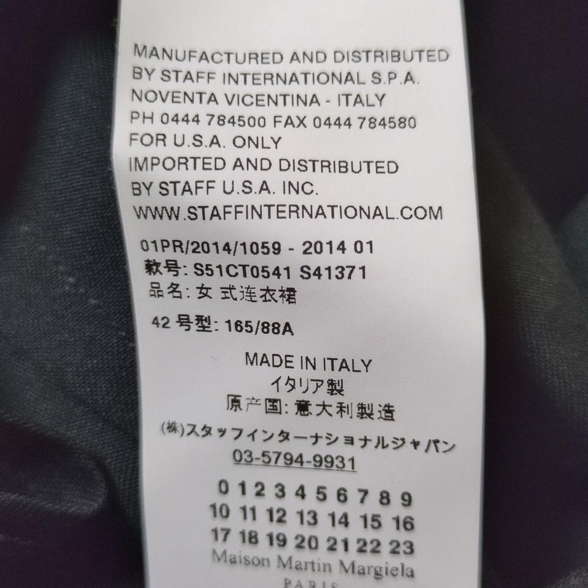 MARGIELA マルタンマルジェラ