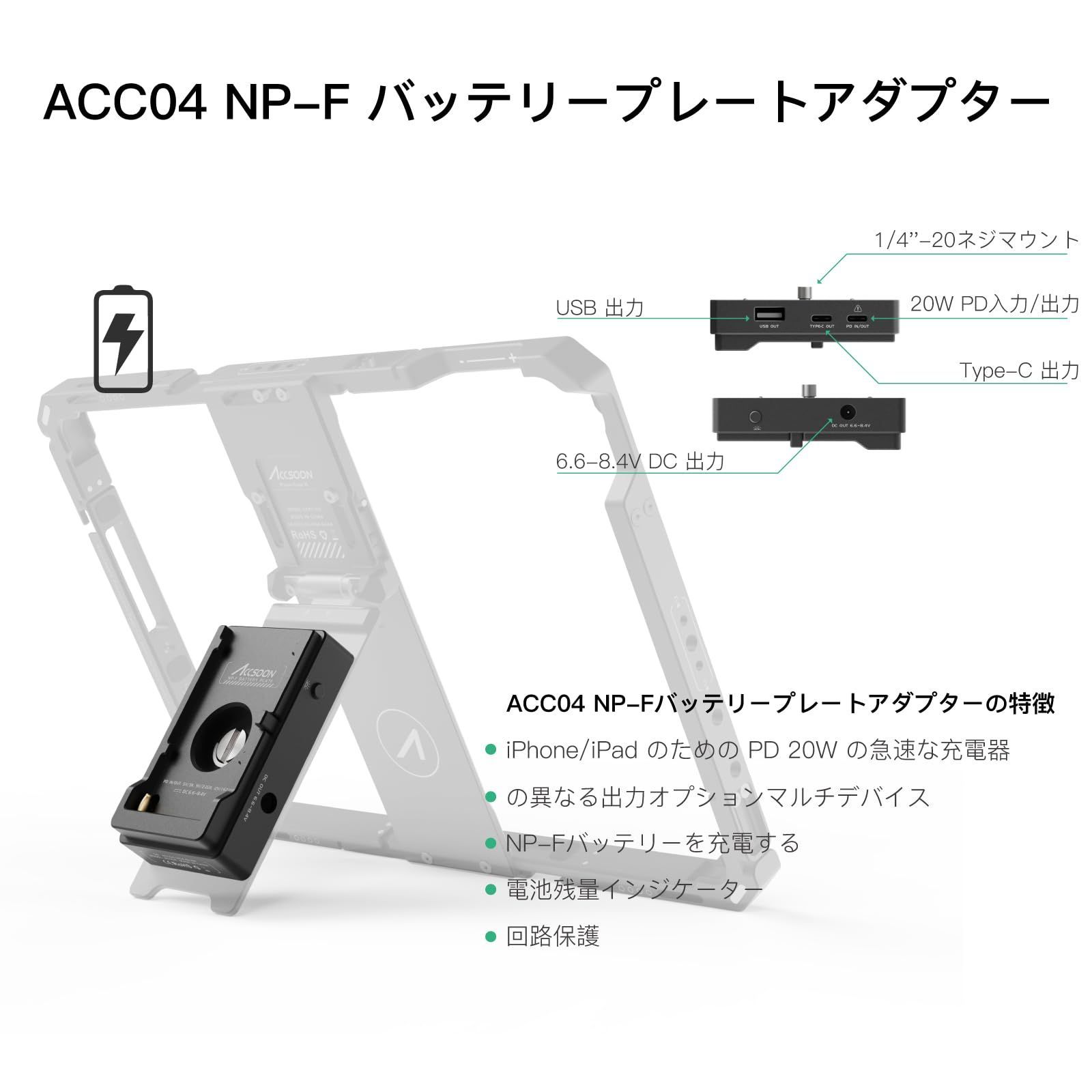 Air iPad