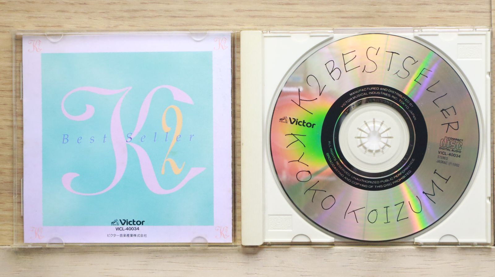 新品稀少EP/小泉今日子/BOOGIE WOOGIE～/完全限定盤 新品）小泉今日子 恋のブギウギトレイン シンコイズミックス