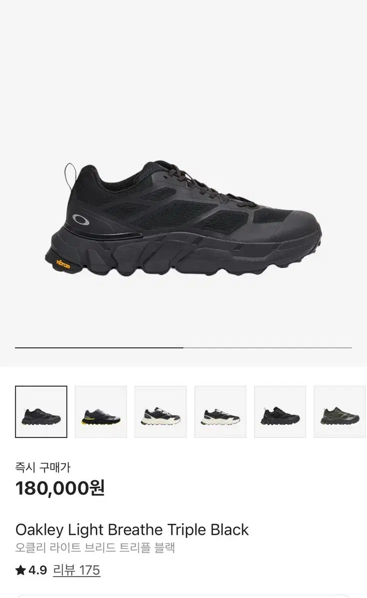 オークリー ライト ブリード トリプルブラック 240 USTAUSTRALIA_COM_AU