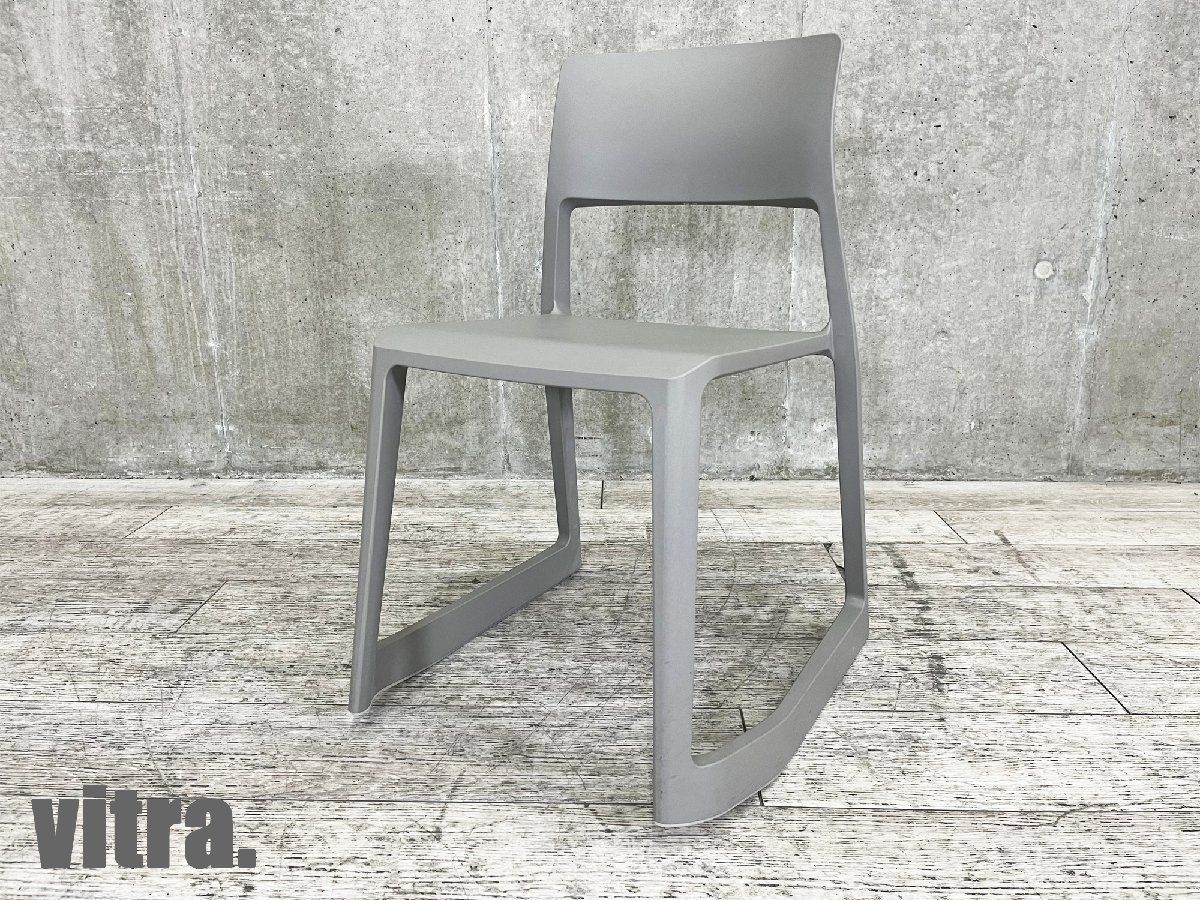 vitra|ヴィトラ TIP TON |ティプトン グレー ティップトン