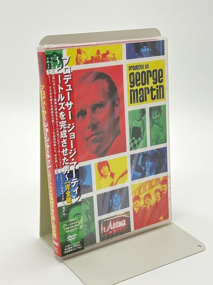 ビートルズ ジョージ マーティンボックス 新品未開封 ポール