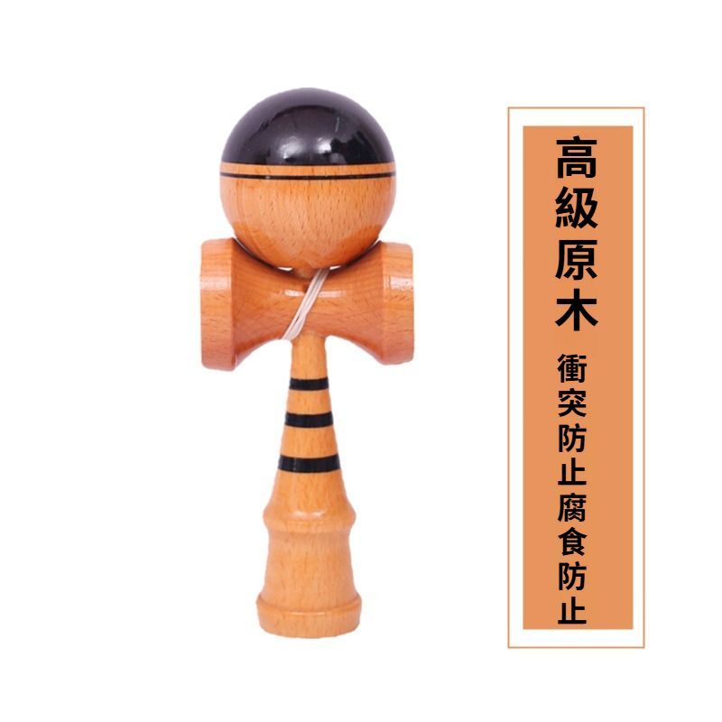 木製 けん玉 茶色と白のストライプ 81NbRoali+L._UF350,350_QL50_.jpg