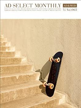 【】【非常に良い】AD SELECT MONTHLY Vol.65