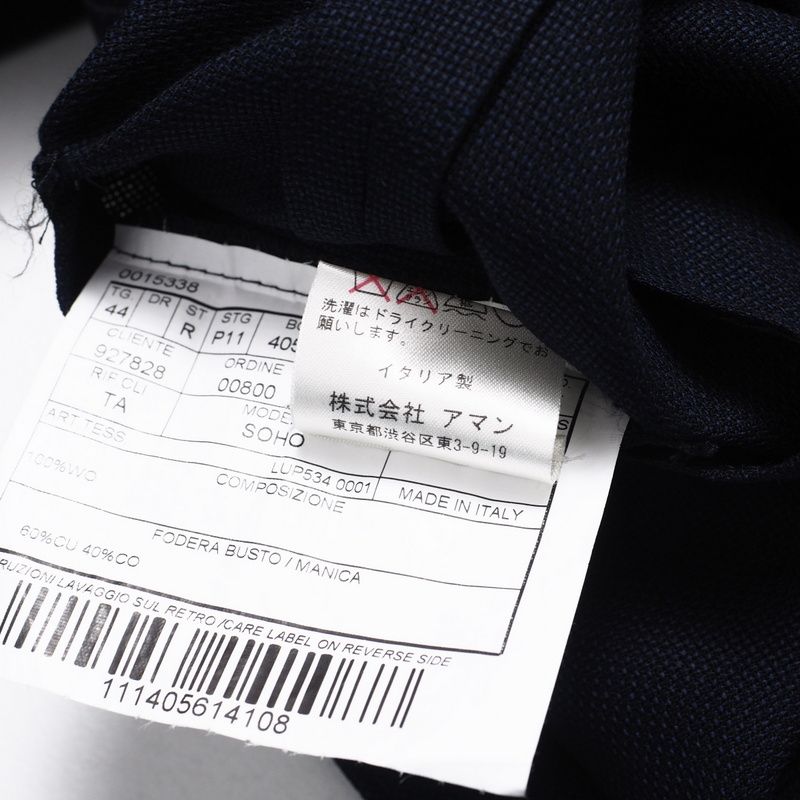 美品 BOGLIOLI ボリオリ テーラードジャケット SOHO【古着】【中古  