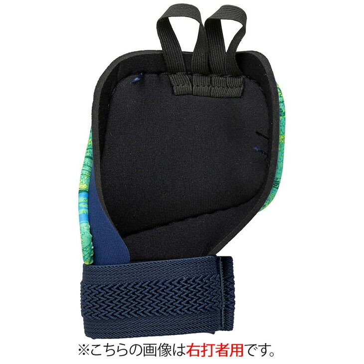 ミズノプロ】號SAKEBI 硬式用プロテクター(ネイビー)