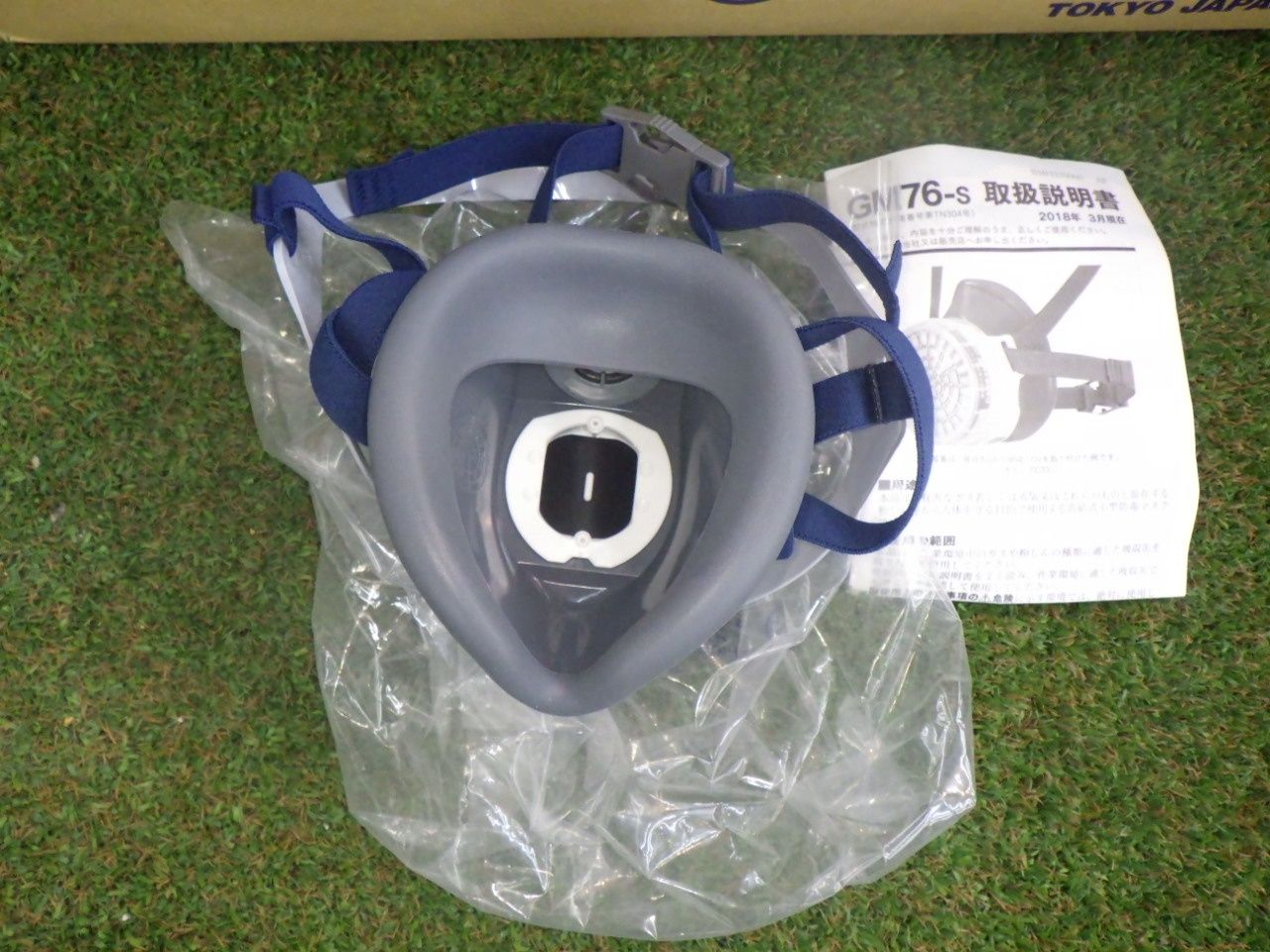 未使用品 重松 防毒マスク GM76-s M/E 防じんマスク 7個セット シゲマツ