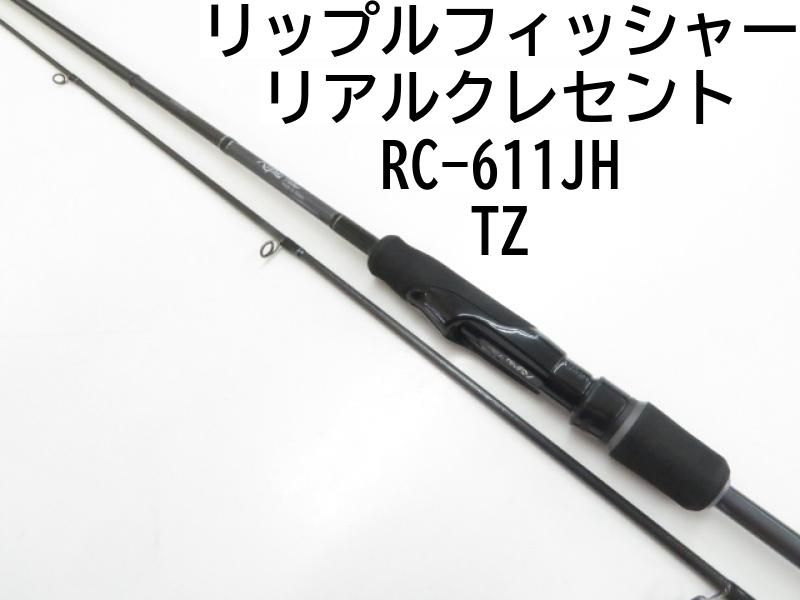Ripple Fisher 【Real Crescent 611JH/TZ】 – サンスイ渋谷店