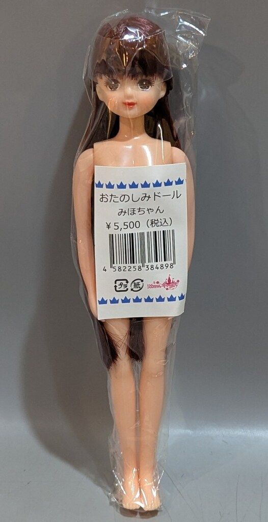 みほちゃん