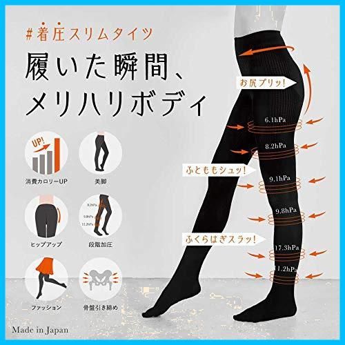 タイツ レディース