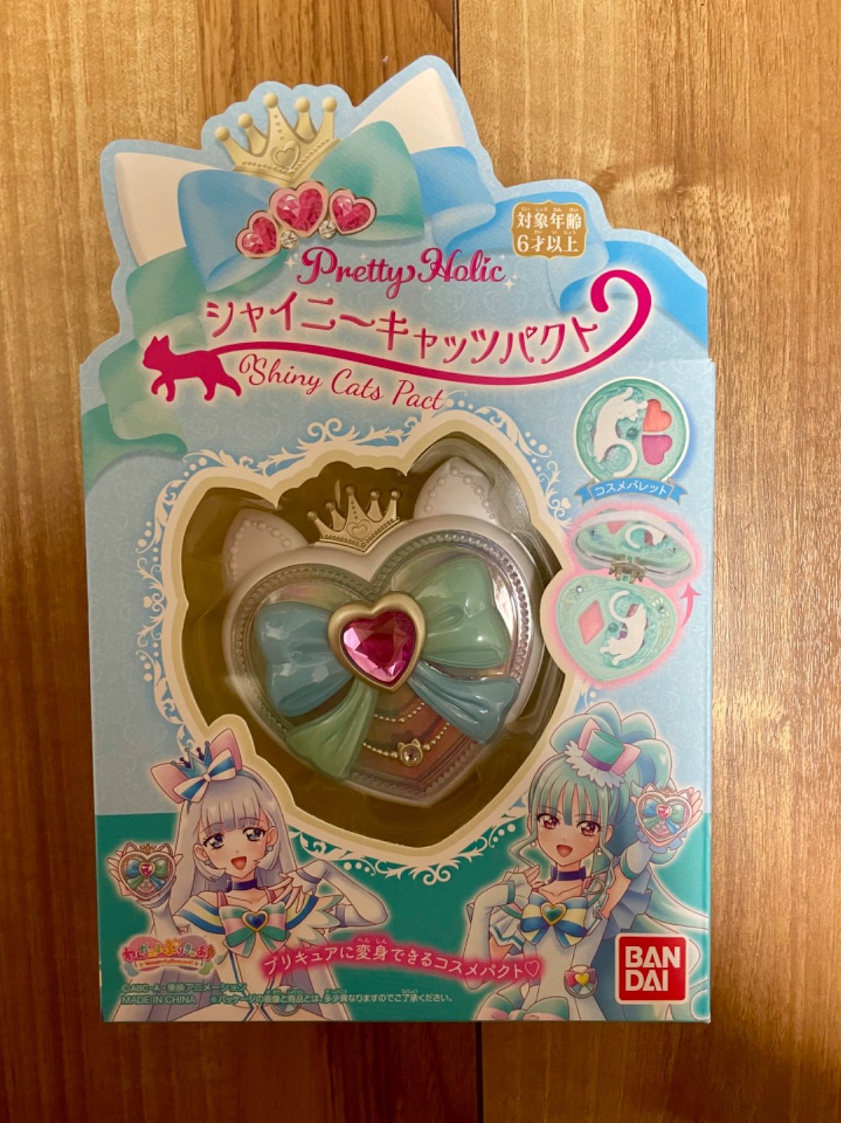 ワンダフルプリキュア　プリティホリック　シャイニーキャッツパクト　Pretty Holic Shiny Cats Pact　キュアニャミー　キュアリリアン　わんだふるぷりきゅあ【アウトレット倉庫在庫】【北海道、沖縄、離島はお届け不可】