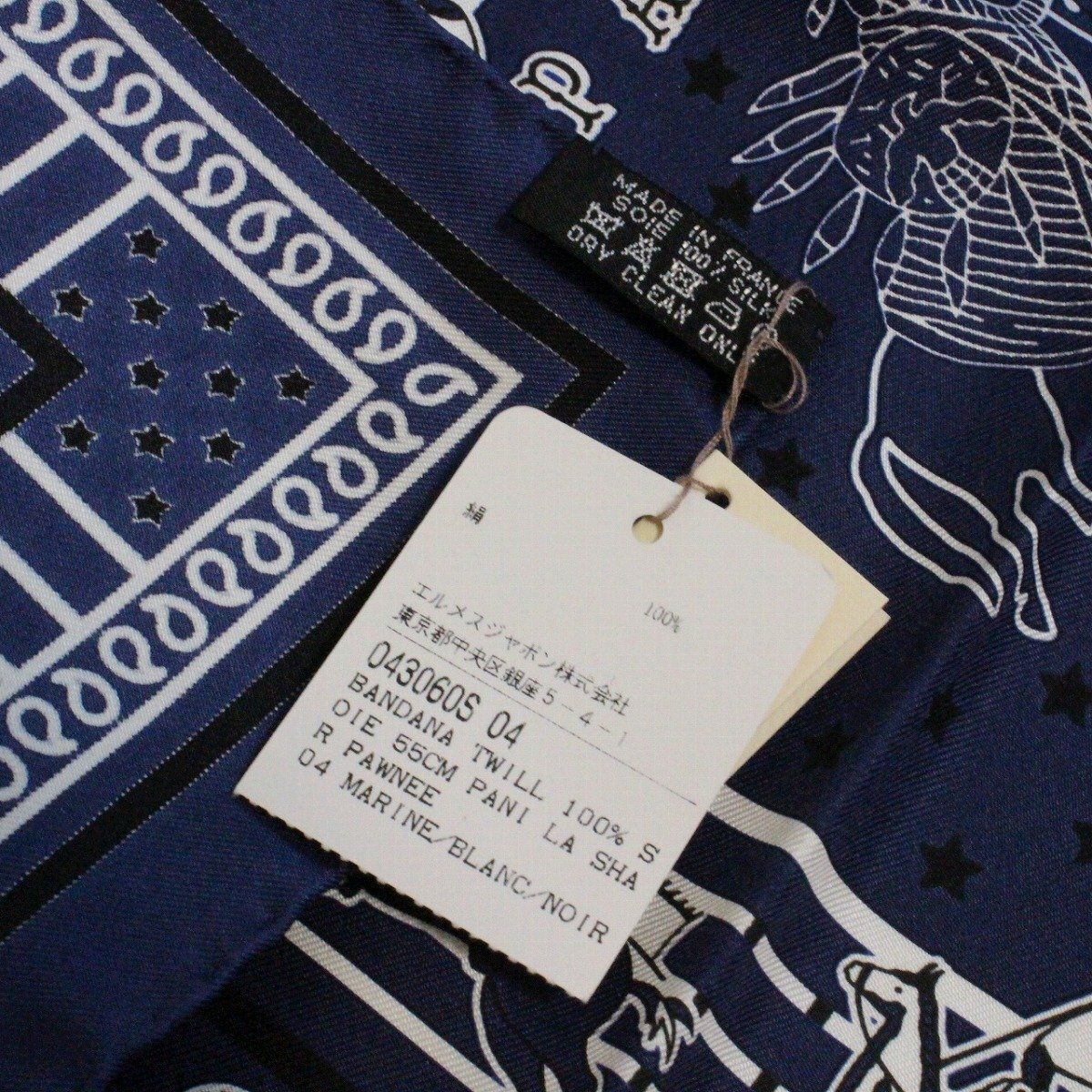 美品】HERMES エルメス スカーフ カレ バンダナ 55 パウニ―族の 美品】HERMES エルメス スカーフ カレ バンダナ 55 パウニ―族の