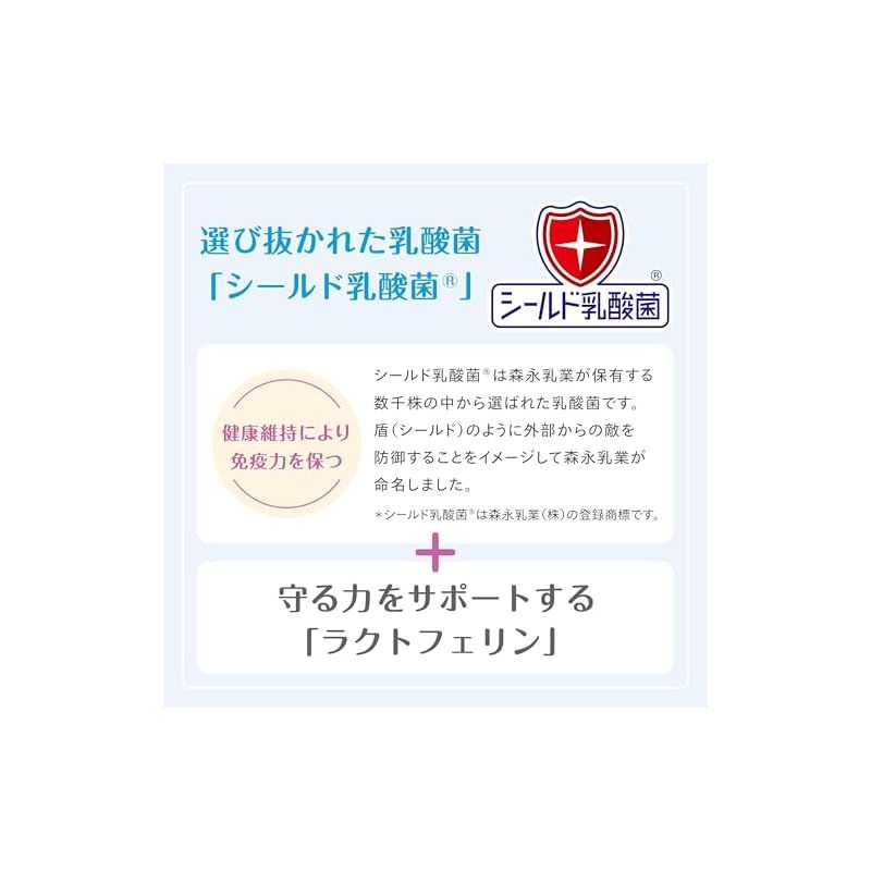 スーパーゴールド