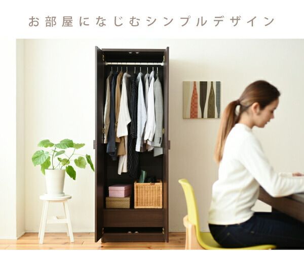 ロッカー シリーズ ロッカータンス 収納 服 洋服 収納術