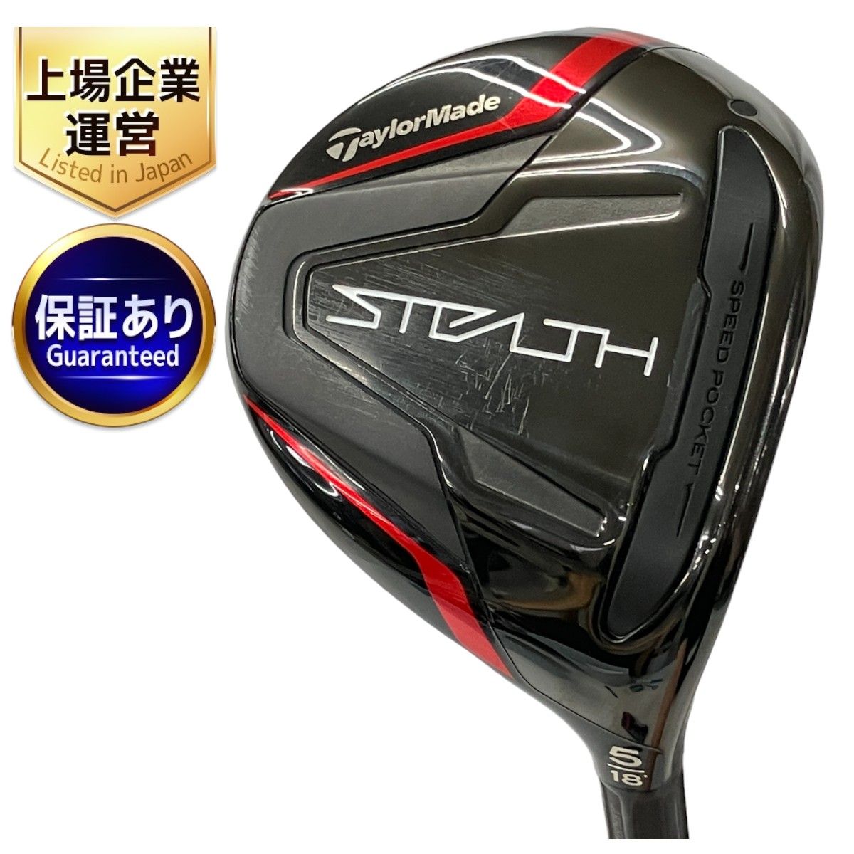 TaylorMade STEALTH ステルス 5W 18° TENSEI RED TM50 SR テーラーメイド ゴルフクラブ 中古  W9131898 - メルカリ