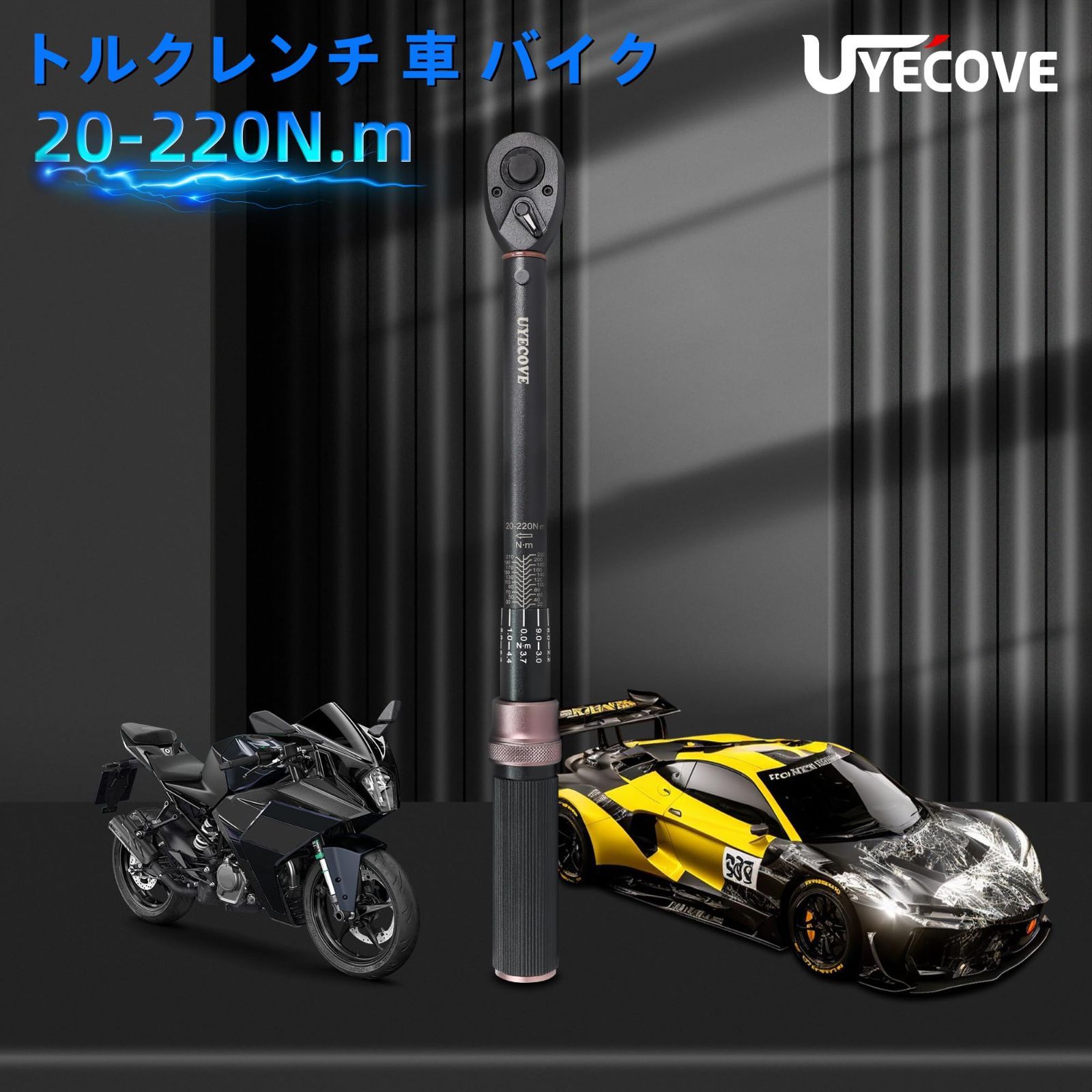 6点組