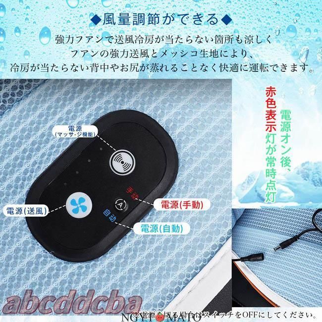 マッサージ機能