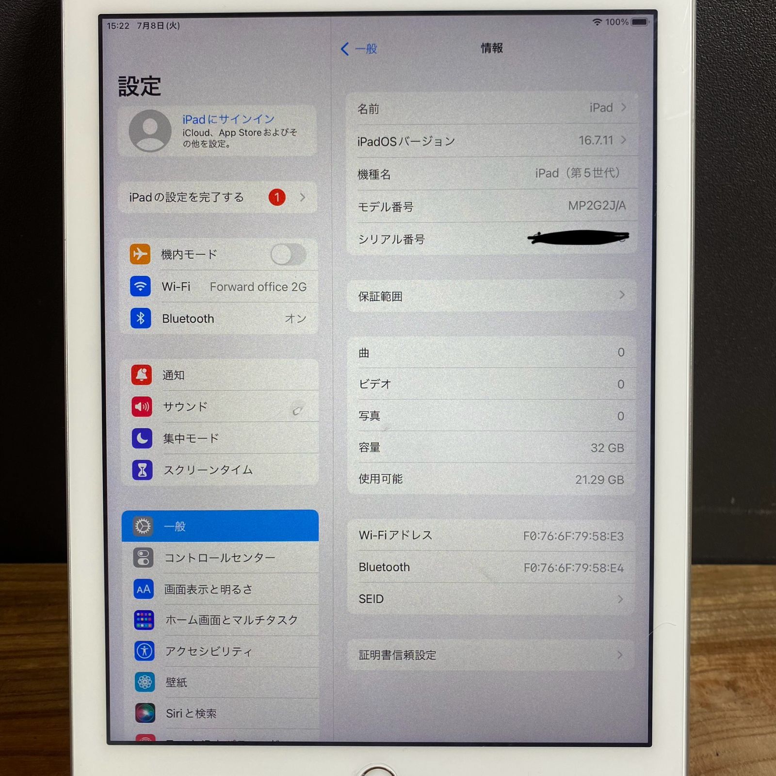 iPad 第5世代 128GB WiFiモデル　バッテリー良好状態 ☆美品＆バッテリー良好☆】 Apple iPad 第5世代 / 32GB / Wi-Fi