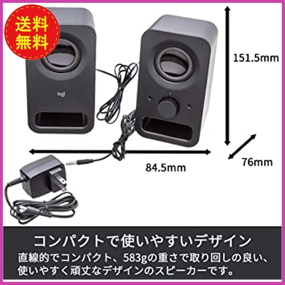 98%OFF!】 スピーカー パソコン PC ステレオ 重低音 3.5mm USB給電式