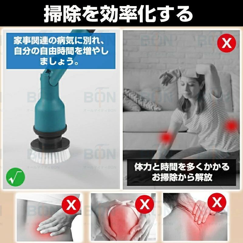 コードレス 8つ取り替えブラシ付き