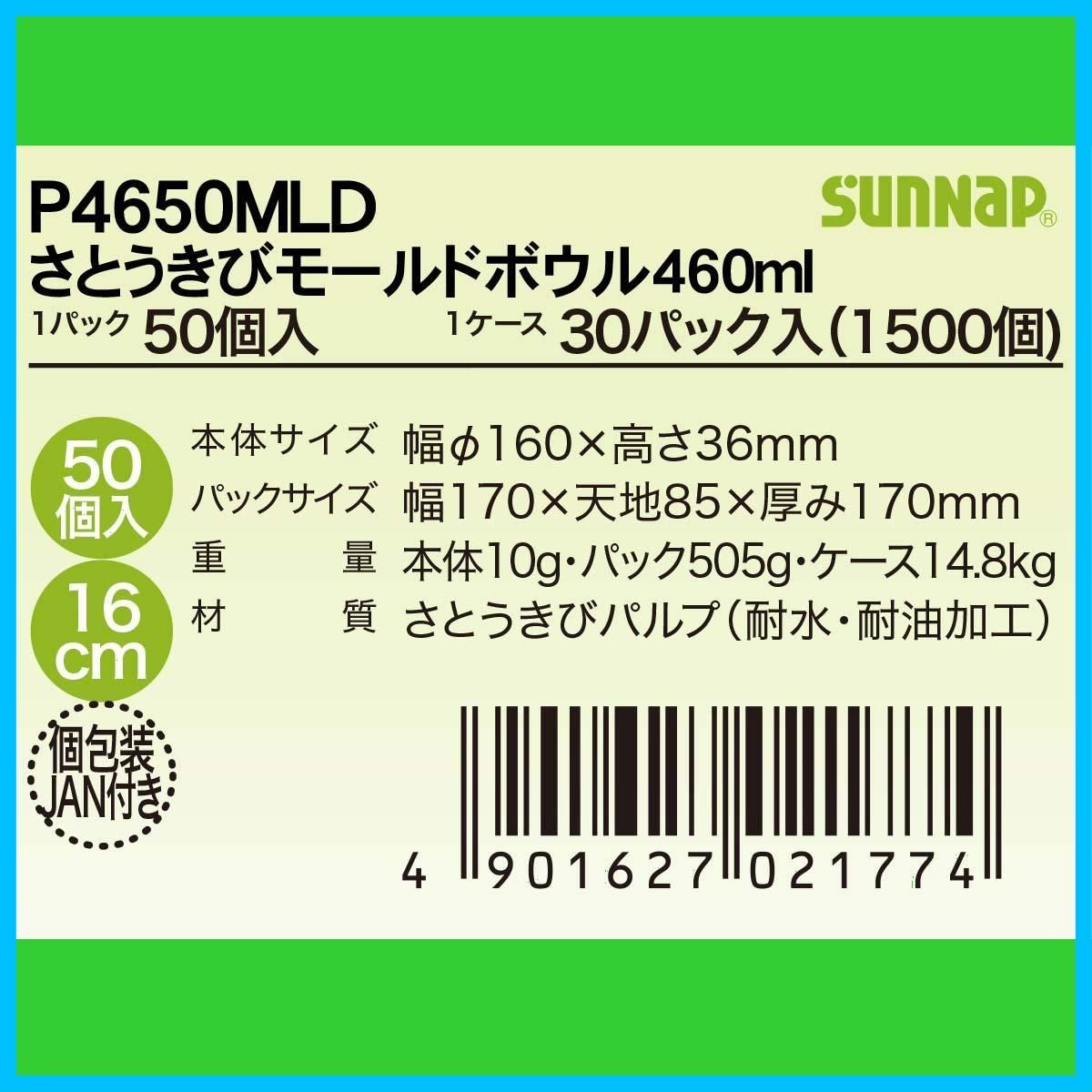 防災グッズ 使い捨て