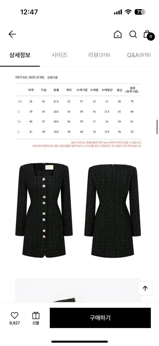 フローム ハートル ハートwith ブラック ツイード ミニ ONE PIECE Lサイズ