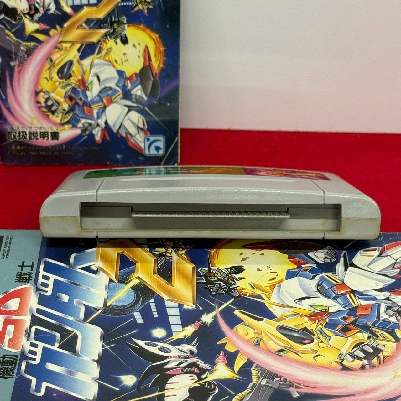 スーパーファミコンソフト