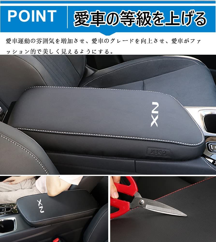 Hearsheng レクサス 新型NX NX350 NX250 NX350h NX450h+ TAZA25 AAZA20 AAZA25 AAZH20  AAZH25 AAZH26 20系(20211月~)専用レザー材質 アームレストカバー コンソールボックスカ メルカリShops
