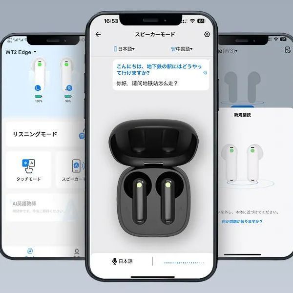 Timekettle WT2 Edge 】イヤホン翻訳機 双方向同時通訳 オフライン 高精度 通訳機 軽量 指向性ノイズ低減 ハンズフリートーク  40種93言語 音声 AI Bluetooth接続 iOS&Android対応 旅行 出張 音楽 ブラック - メルカリ