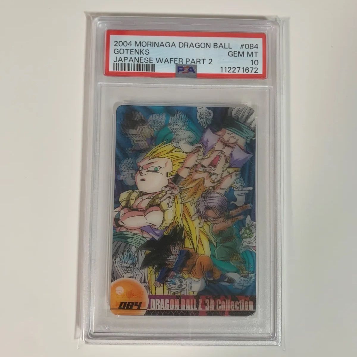 PSA10 ドラゴンボール×ワンピース ジャンプ40周年森永ウエハースカード